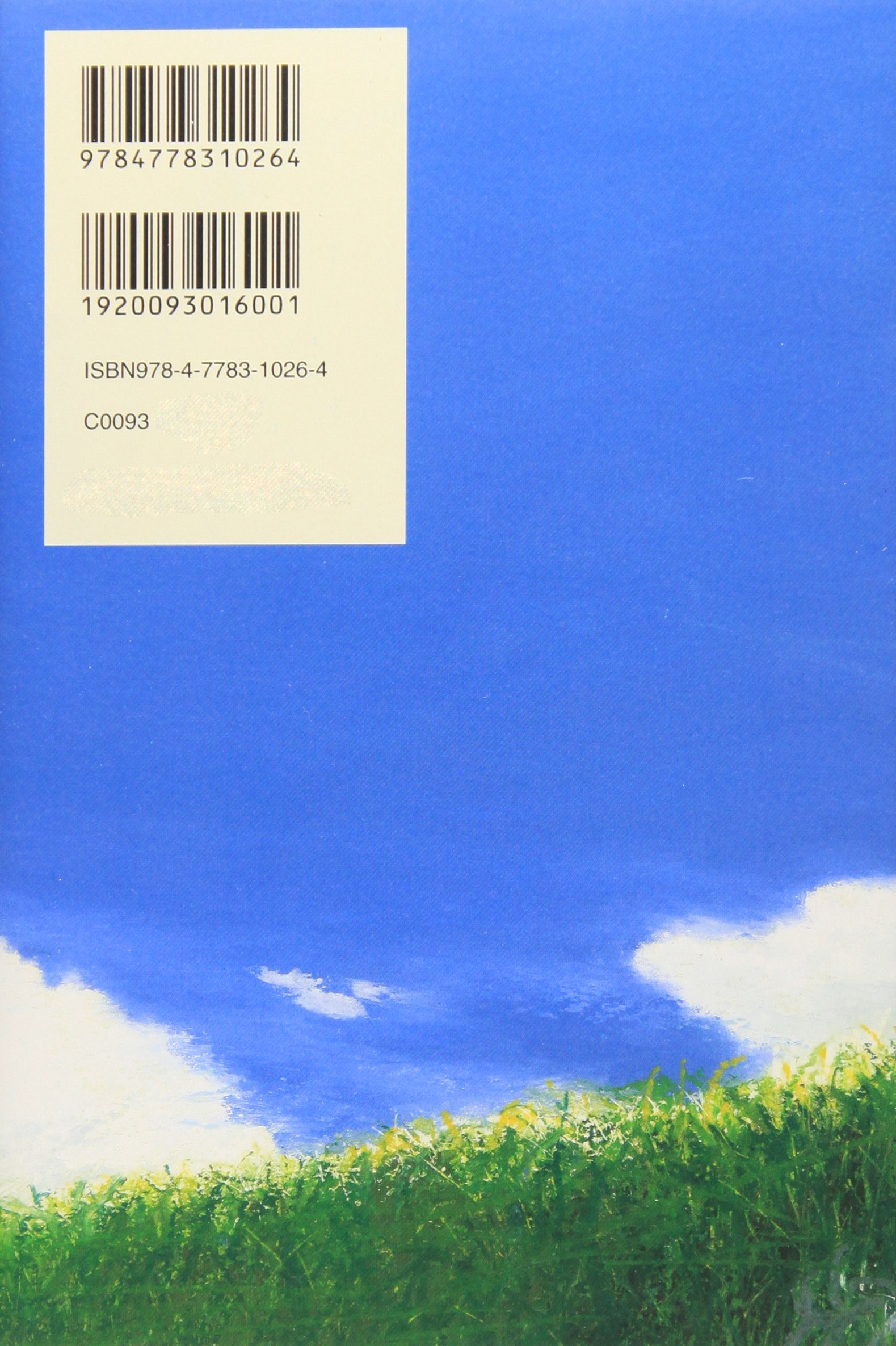 Amazon.co.jp: 百田 尚樹: books, biography, latest update